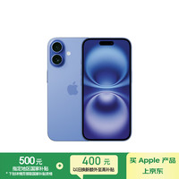 Apple iPhone 16 5G手机 128GB 群青色