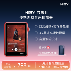 海贝音乐 海贝 R3二代 2025版 双ES9219C解码 红色 MP3播放器