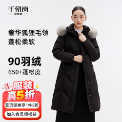 千仞岗 狐狸毛领连帽长款羽绒服 魔力黑 XS(155) 女士外套