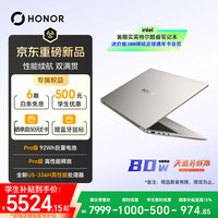 荣耀 MagicBook 14 2026 Ultra5-336H 星辰灰 16GB+1TB 笔记本电脑