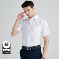 雅戈尔 男士长袖衬衫 GSWP19001