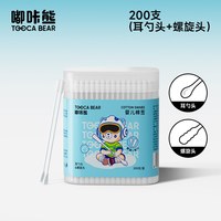嘟咔熊 双头棉签 200支