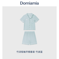 DOMIAMIA 竹纤维凉感儿童短袖家居服套装 竹波蓝 130cm