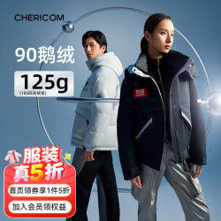 千仞岗 冬季短款连帽加厚羽绒服 星际蓝 XS(155)