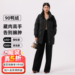 千仞岗 女士中长款立领羽绒服 魔力黑 XS(155)