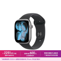 Apple Watch Series 11 智能手表 GPS版 46mm 深空灰色铝金属表壳 黑色运动型表带 M/L
