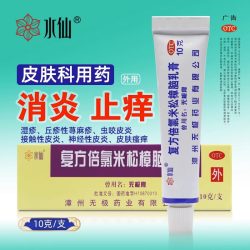 水仙 牌无极膏蚊虫叮咬止痒消肿神经性皮炎湿疹荨麻疹官方旗舰店