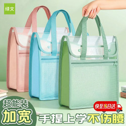 绿文 3个装翻盖式防水手提袋大容量多层学生用试卷收纳袋分类袋风琴包竖款加厚PP外壳透明学生补习袋