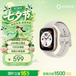 荣耀 手表4 eSIM独立通话 云水蓝 46mm 智能手表