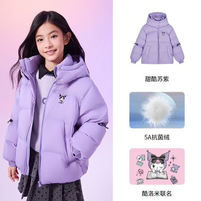 移动端：波司登 三丽鸥联名 儿童羽绒服