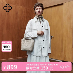 CASSILE 植鞣牛皮 托特包 女士单肩包