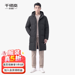 千仞岗 男士长款立领连帽羽绒服 暗影灰 4XL