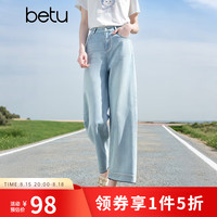 百图 女装2025夏季牛仔阔腿裤棉感莱赛尔九分裤裤子女2505X15 浅牛仔蓝 M