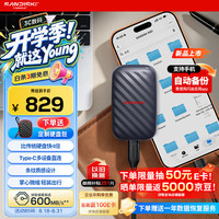 闪迪 手机直连 固态硬盘