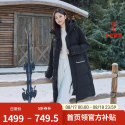 坦博尔 TB245820 极寒鹅绒 黑色 L(170) 女士羽绒服