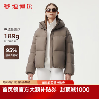 坦博尔 秋冬羽绒服女短款加厚面包时尚保暖厚外套TBF530336Z 摩卡棕 M (165)