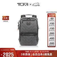 TUMI ALPHA BRAVO系列男士双肩包灰色动感针织0232782GYS