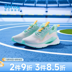 361° 风透系列 儿童运动跑鞋 静心绿色 40