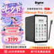 BIGME HiBreakPro Color 8GB+256GB 黑色 彩色墨水屏智能手机电子书阅读器