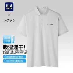 海澜之家 短袖男25山不在高系列凉感短袖男夏季 M 170/88A125~136斤 浅灰（净色）(A7)