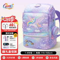 Gmt for kids GMT-21952 儿童背包 抗菌版 寻梦独角兽 22L
