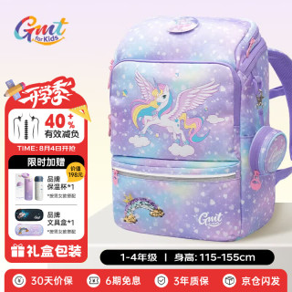 Gmt for kids GMT-21952 儿童背包 抗菌版 寻梦独角兽 22L