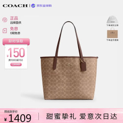 COACH 女士包city33单肩包大号托特包CV976IMXHE