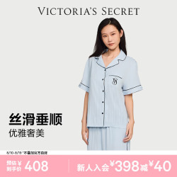 维密 水光绸提花 短袖睡衣套装