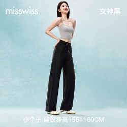 MISSWISS 冰丝凉感高腰显瘦女士休闲裤