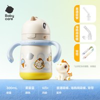 移动端、88VIP：babycare 独角兽儿童保温杯婴儿宝宝吸管水杯学饮杯奶瓶幼儿园上学