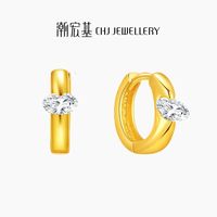 百亿补贴:潮宏基 至简S925银耳扣镶嵌耳饰简约百搭气质女友礼物