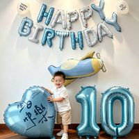 寻年味 男宝生日布置蓝色系格纹字母飞机气球十周岁生日氛围感拍照装饰10