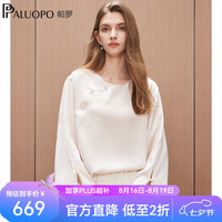 帕罗 26夏新款新中式风30姆米真丝盘扣上衣女装提花气质100%桑蚕丝衬衫 浅粉 M 160/84A