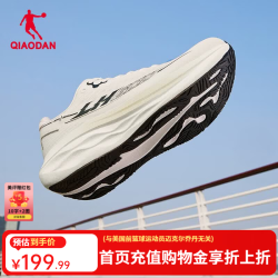 乔丹 男鞋领航600二代夏季网面透气跑步鞋减震耐磨厚底慢跑鞋运动鞋女 云峰白/黑色 -男 41