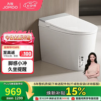 九牧 轻智能马桶座圈加热脚感冲水久坐提醒离座冲SQ5352-SA-CJM400
