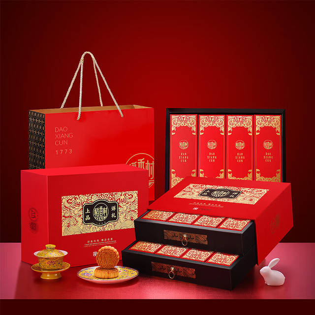 稻香村 月饼礼盒 蛋黄莲蓉五仁豆沙枣泥多口味中秋团购企业福利客户送礼 上品祥礼1300g双层礼盒