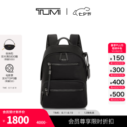 TUMI Voyageur系列女士休闲尼龙双肩背包 黑色拼烟枪色/0196603DGM