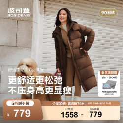波司登 25羽绒服女长款90绒柔软舒适宽松厚款拆卸帽冬外套B250245298 旷野棕7E70 M 165/88A 体重约125-140斤