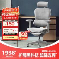 Ergonor 金豪B 2代 人体工学电脑椅 银白色 美国网款