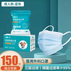 艾享 200只医用外科口罩灭菌级医疗官方正品成人防晒包装独立一次性