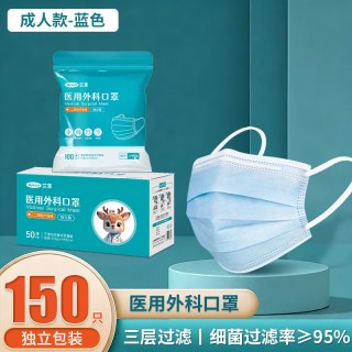 88VIP：艾享 200只医用外科口罩灭菌级医疗官方正品成人防晒包装独立一次性