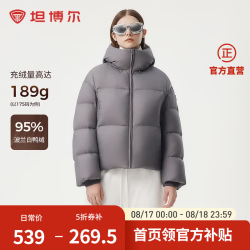 坦博尔 TBF530336Z 高充绒加厚 清雅灰 S 女士羽绒服