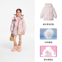 波司登 时尚短款 儿童羽绒服