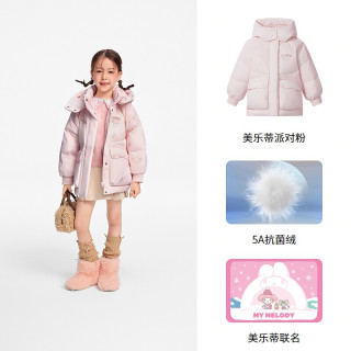 移动端：波司登 时尚短款 儿童羽绒服