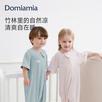 DOMIAMIA 婴儿竹凉感短袖睡袋 藕荷粉 XXL码(115-125cm)
