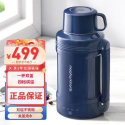 摩飞 电水壶MR6061蓝色