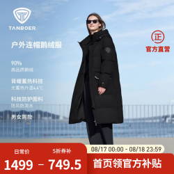 坦博尔 TBF550820D 鹅绒加厚保暖连帽羽绒服 黑色 3XL