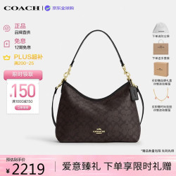 COACH LAUREL流浪包 单肩包 核桃棕色