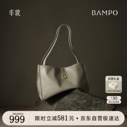 半坡饰族 女包2024包包福瑞方方包头层牛皮大容量轻奢单肩斜挎包物 杏子灰