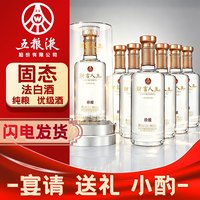 五粮浓香 五粮液财富人生 浓香型白酒 52度 500mL 6瓶 整箱装珍酿白(四川名酒)